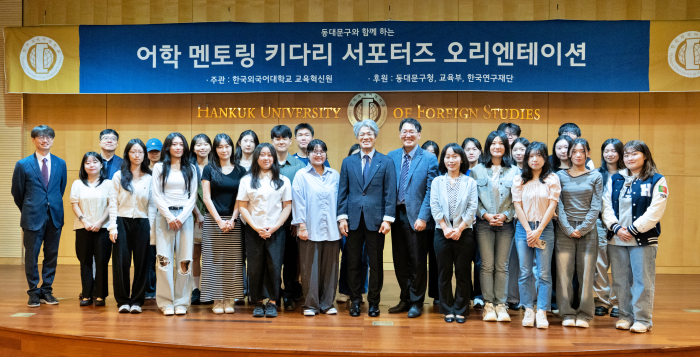 교육혁신원, 제6기 ‘동대문구와 함께하는 어학 멘토링 키다리 서포터즈’ 오리엔테이션 개최 이미지
