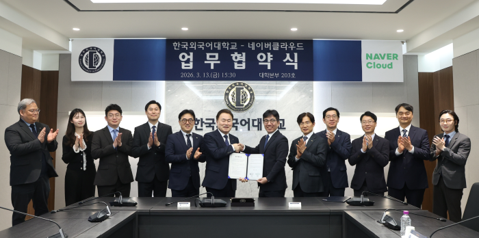 한국외대–네이버클라우드, AI 인재 양성·스마트캠퍼스 구축 협력 이미지