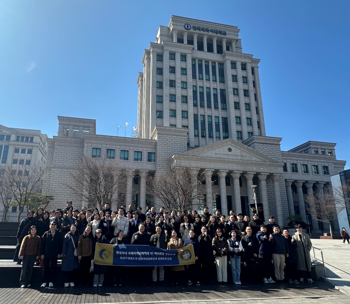 국제지역대학원 국제지역전략학과, 석·박사 통합 세미나 및 개강총회 개최 이미지