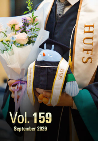 HUFS NEWS 159호 대표이미지