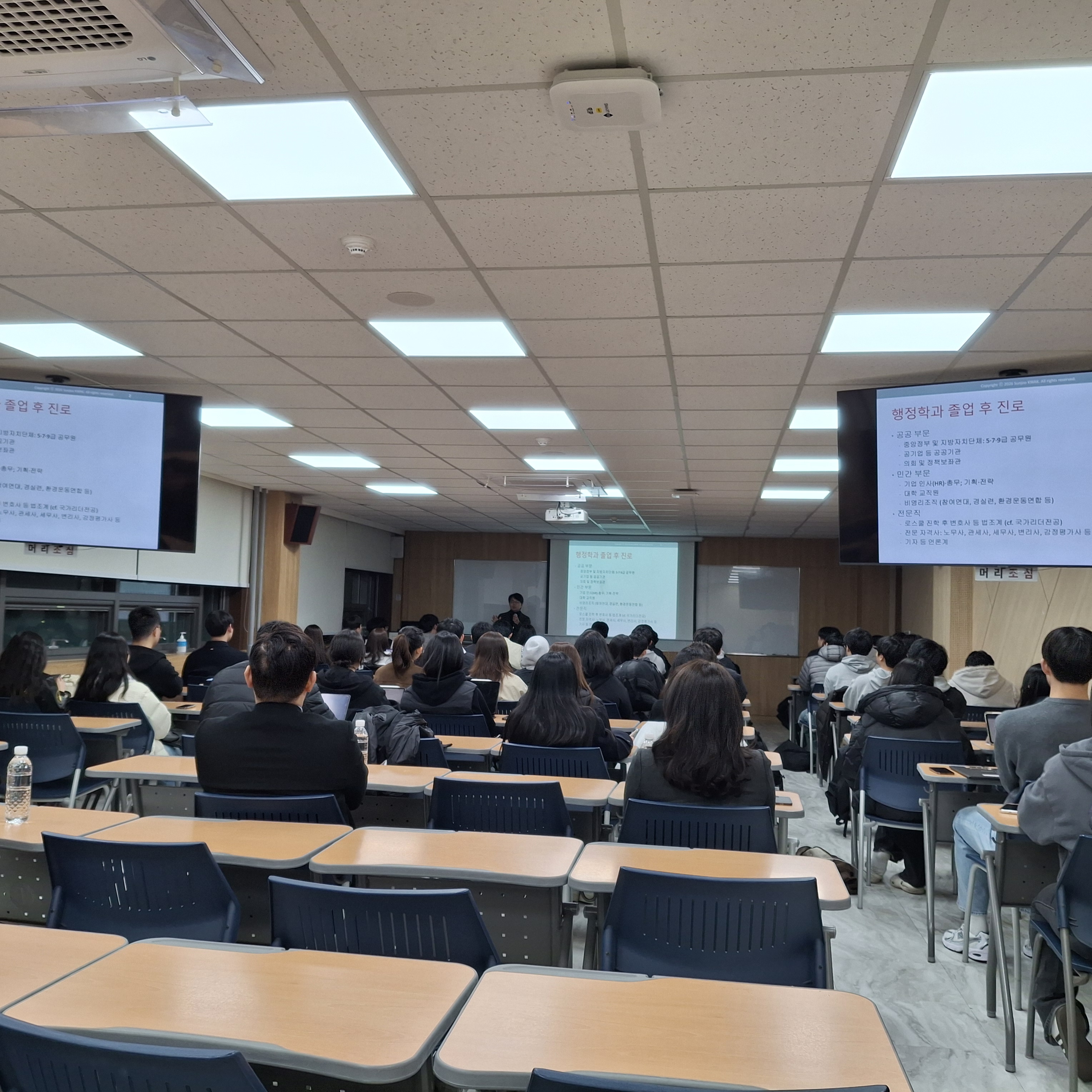 2026-1학기 행정학과 신입생세미나 통합 오리엔테이션 대표이미지